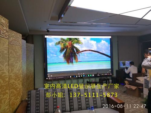 室內高清顯示屏上門安裝價格高清led屏幕制作