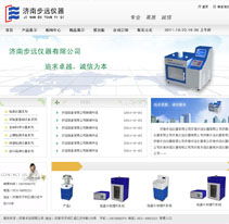 濟南網(wǎng)站建設與優(yōu)化全攻略 從備案到推廣一站式解析